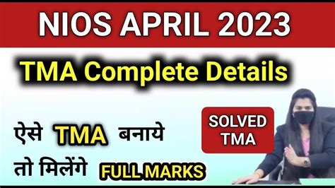 How To Make Nios Assignment What Is Nios Tma Nios Solved Tma