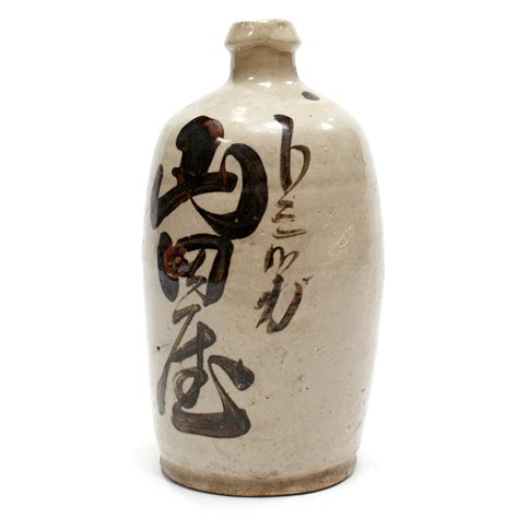 Tokkuri Sake Bottle - Yamada Liquor Store Sake Bottle – Shibui Japanese ...