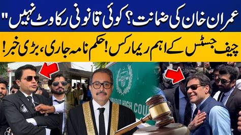 Chief Justice Islamabad High Court S Big Remarks Regarding Imran Khan S