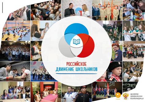 Всероссийский проект «Классные встречи» - online presentation