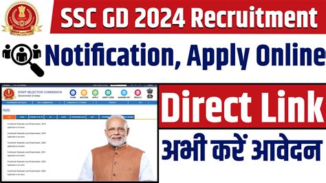 Ssc Gd Constable Recruitment Notification Apply Online