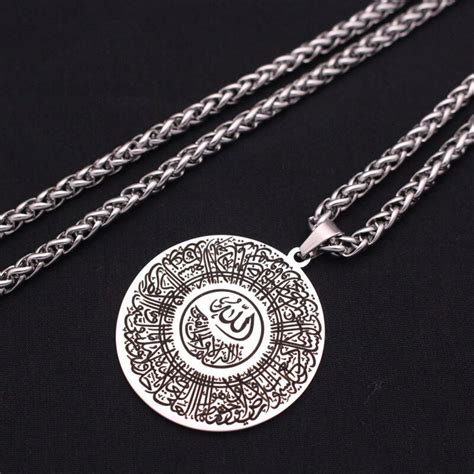 Islamic Pendant Ayatul Kursi Islamic Necklace Islamic Gift - Etsy