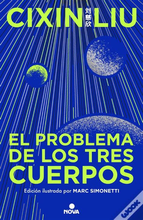 El Problema De Los Tres Cuerpos Edicion Ilustrada Trilogia De Los