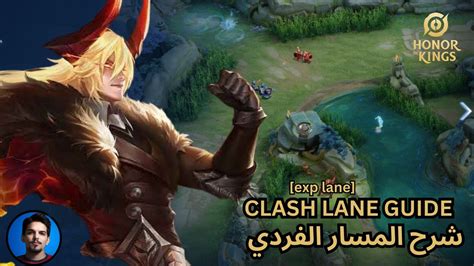 Honor Of Kings Clash Lane Youtube