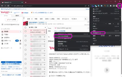 Yahoo Windows Macos Lonely Mobiler