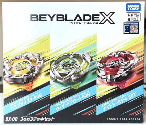 4d Beyblades Tomy Beyblade X Beyblade Bx 08 3on3 Deck Set 231215 From Qiyuan06 38 74 Dhgate