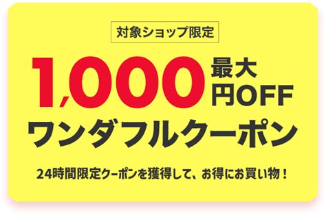 ≪ワンダフルデーは当店全商品p2倍！1日限定先着クーポン有≫ラミシールプラスクリーム 10g ×5個 ※セルフメディケーション税制対象商品