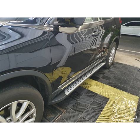 銳訓汽車配件精品 台南麻豆店 2018 Nissan X Trail 安裝 側踏 登車踏板 側踏板 腳踏板 蝦皮購物