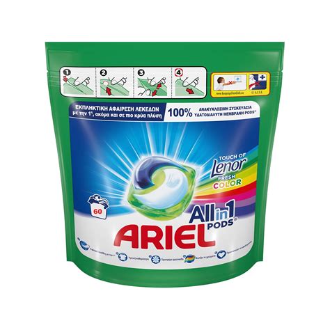 Detergent De Rufe Capsule Ariel All In One Pods Color Lenor Curata