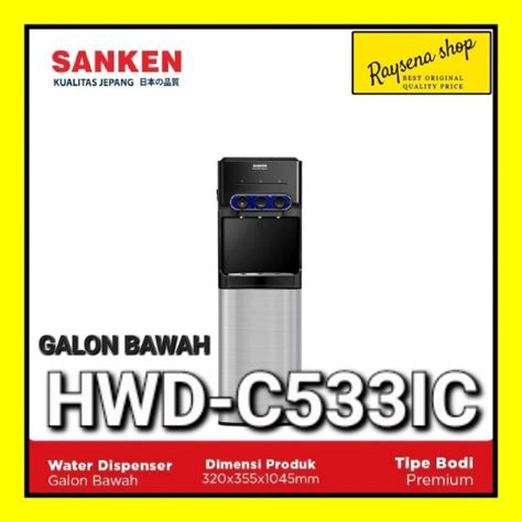 Jual Sanken Water Dispenser Bottom Loading Hwd C Ic Shopee Indonesia