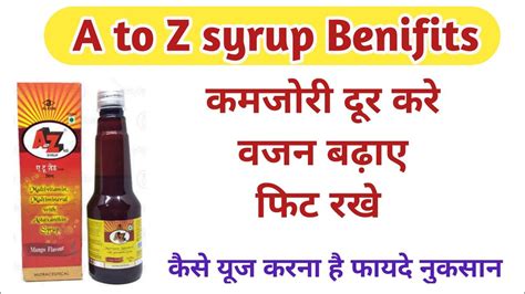 A To Z Syrup Benefits A To Z Syrup Review Mota