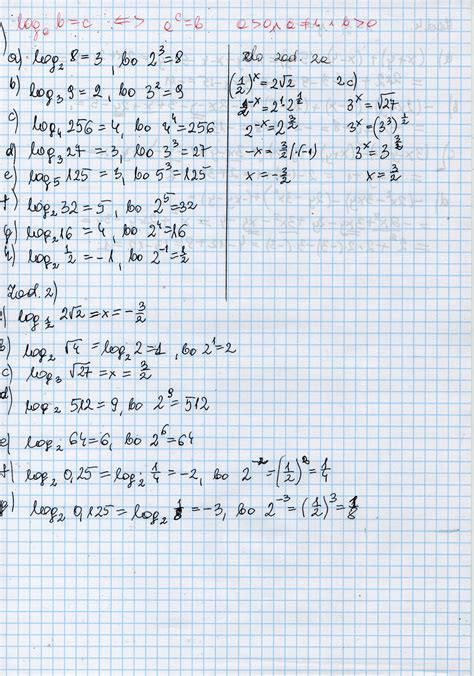 DAJE NAJ 1 Oblicz Logarytmy A Log2 8 B Log2 9 C Log 4 256 D