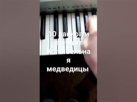 В траве сидел кузнечик на пианино - YouTube