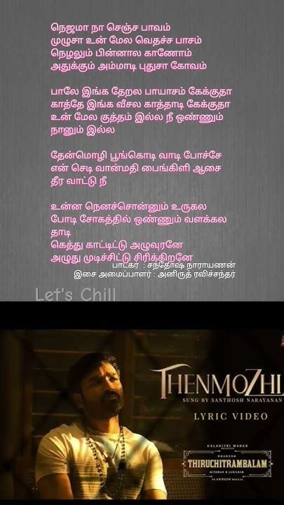 💔Thenmozhi Song Lyrics Thiruchitrabalam song lyric video தேன்மொழி ...