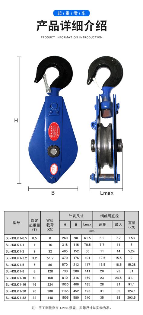 Hqgk1 吊钩型起重滑车 定滑轮 吊滑轮 铁滑车 建筑链环式吊滑车 阿里巴巴