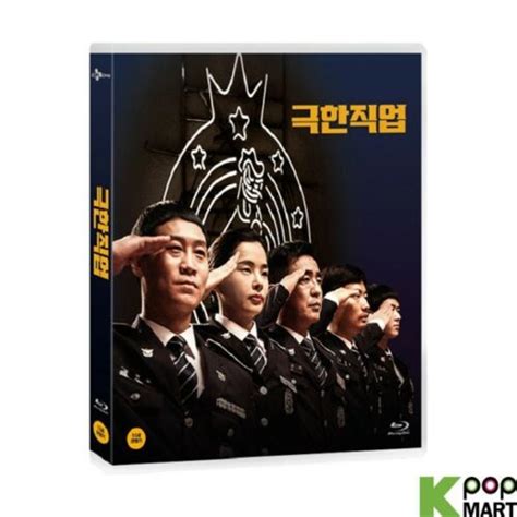 Extreme Job Blu Ray Korea Version Disc Kpopmart