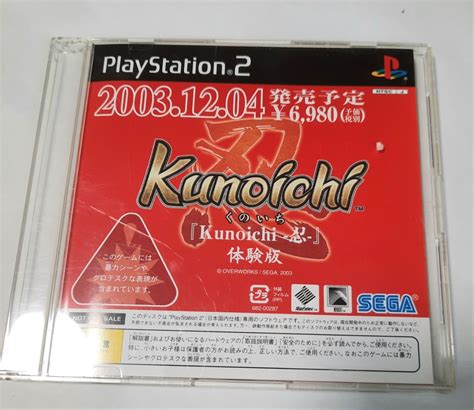 【やや傷や汚れあり】ps2 体験版 ソフト くのいち Kunoichi 忍 Shinobi Ninjya 非売品 プレイステーション2