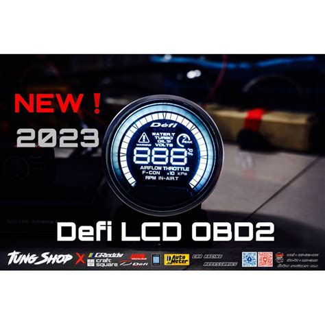 Defi ถูกที่สุด พร้อมโปรโมชั่น พ.ค. 2024|BigGoเช็คราคาง่ายๆ