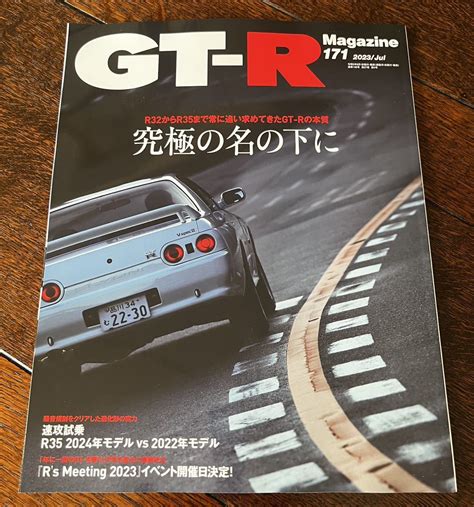 Gt R Magazinegtr No