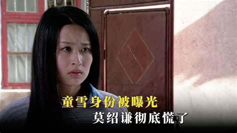 灰姑娘和总裁在一起，怎料却遭心机女嫉妒，这下惨了 Youtube