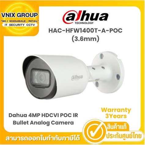 HAC HFW1400T A POC 3 6mm กลองวงจรปด Dahua 4MP HDCVI POC IR Bullet