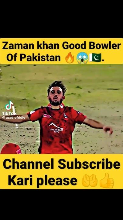 Zaman Khan Good Bowler Of Pakistan Supper League 😱🔥🇵🇰 Youtubeshorts