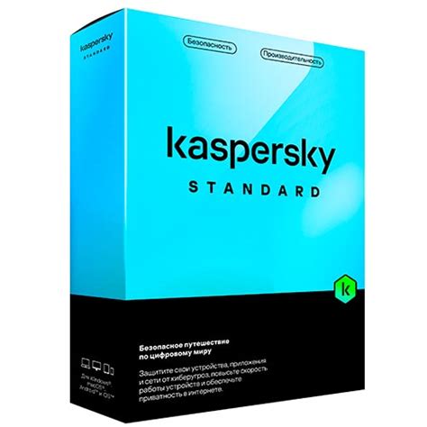 Kaspersky Standard - купить лицензию от 1599 руб. на 1 год в интернет ...