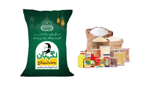 ngban rmdan pykg dlaa glm   zar  zayd msthk grano ky tsdyk mkml