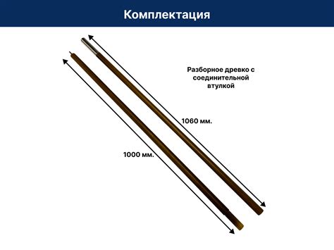 Напольный деревянный флагшток купить с доставкой.