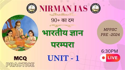 MPPSC Pre 2024 Bhartiya Gyan Parampara Lec 1 History Unit 1 By Md