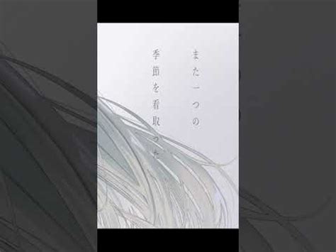 言葉と六月 初音ミク Junes monologue Hatsune Miku vocaloid vocaloidsong 初音