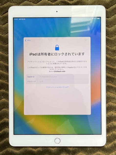 Yahoo Apple Ipad Wifi Gb