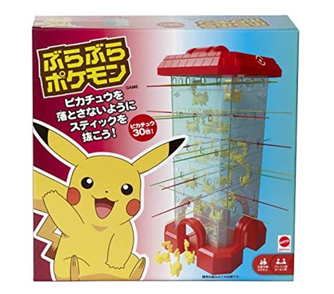 ポケモンおもちゃの人気おすすめランキング17選【5歳の男の子にも！知育玩具など】｜セレクト Gooランキング