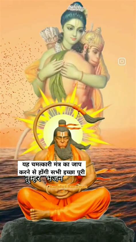 कवन सो काज कठिन जग माही जय श्री राम जयश्रीकृष्ण Viralgod Youtube