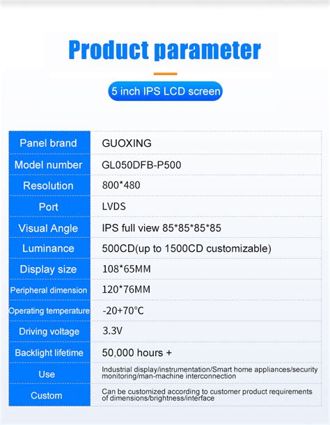 GL050DFB P500 5 Inch Display RGB Interface 40pin 500 Brightness 800480