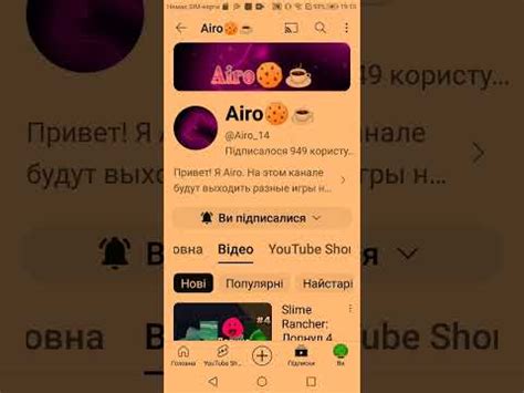 аиро я в дома теперь @Airo_14 - YouTube