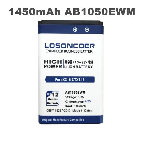 LOSONCOER 1450mAh AB1050EWM Lithium Ion Polymer Battery For PHILIPS