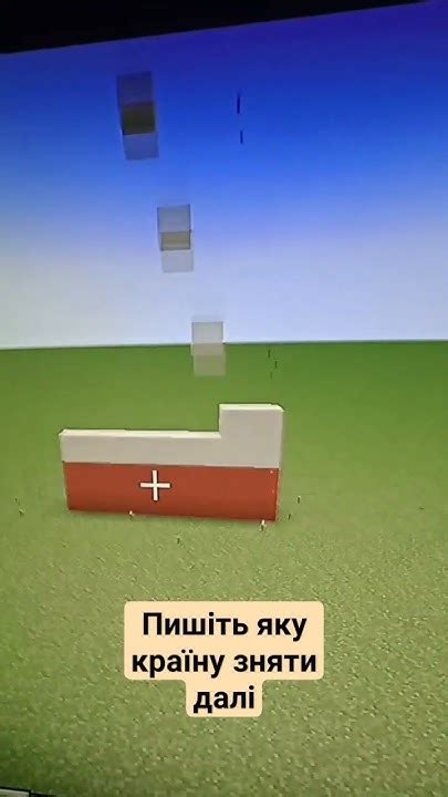 Прапор Польши #minecraft #shorts - YouTube