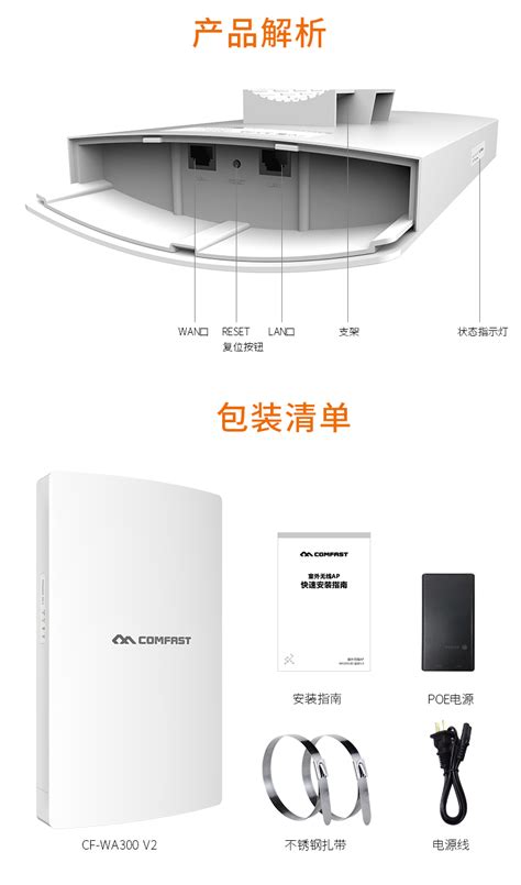 Cf Wa V Oem Ap Comfast