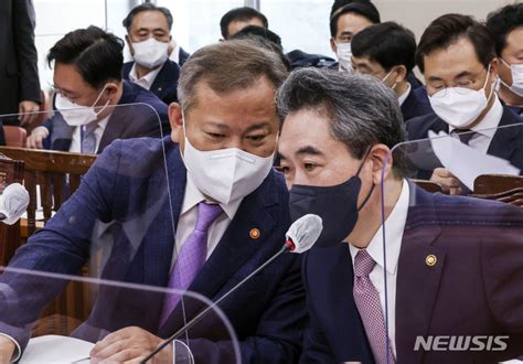 이상민·윤희근 국회 행안위 업무보고 경찰국 신설 등 여야 공방 이어질 듯 뉴시스pic 공감언론 뉴시스통신사