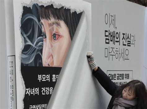 2FIRSTS | Cigarette Sales Increase Despite Anti-Smoking Campaign in Korea