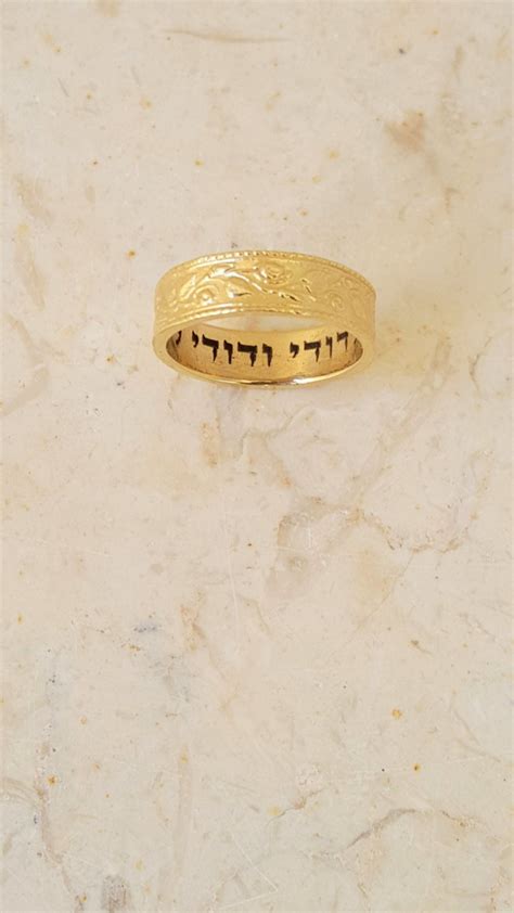 K Solid Gold I Am My Beloved Ring Inside Engraving Floral Design