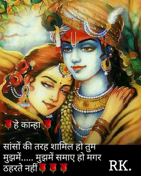 Pin By Laddu P On Good Morning Jsk In 2024 Morning Images In Hindi