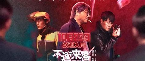 芷江顺天和平电影城10月23日放映表优惠