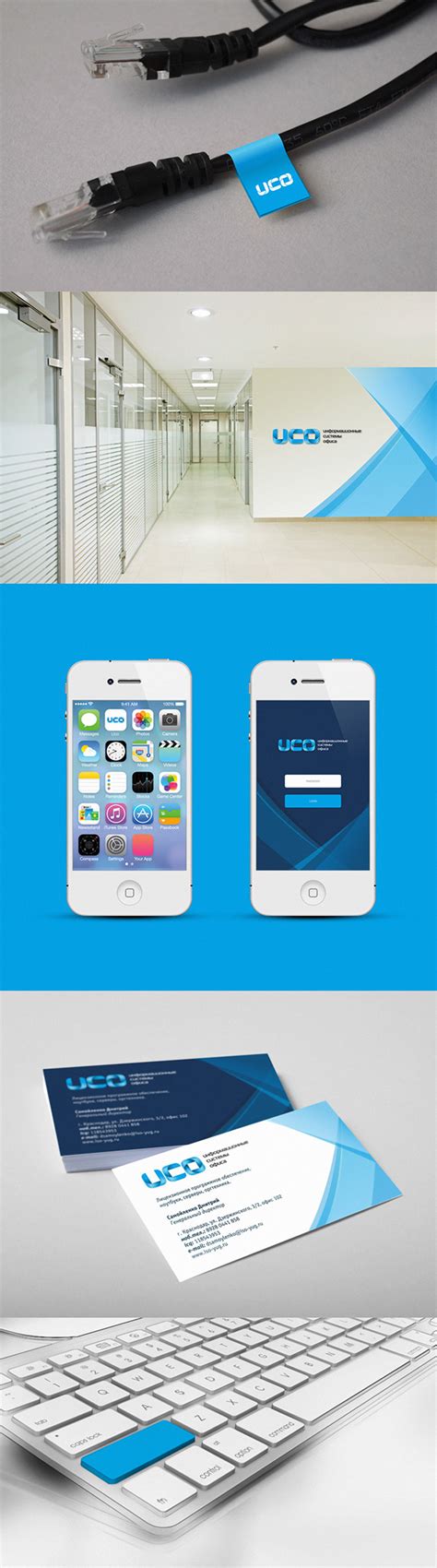 Информационные Системы Офиса on Behance