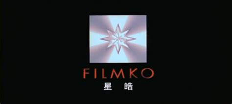 Filmko Audiovisual Identity Database