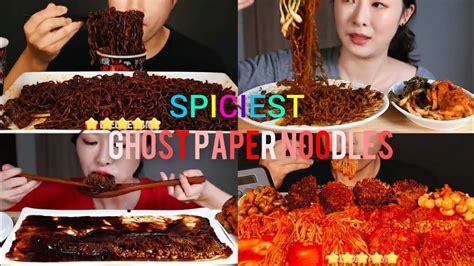 Spicy Ghost Pepper Noodles Challengekorean Asmr Mukbang Eating