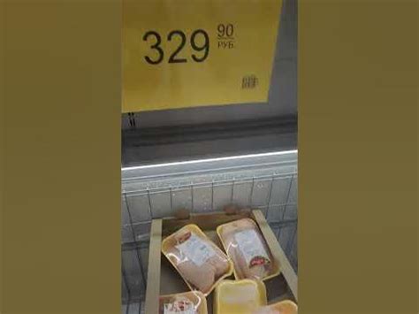 Куриная продукция. - YouTube