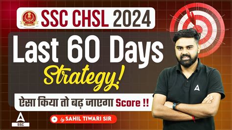 Ssc Chsl Ssc Chsl Last Days Strategy