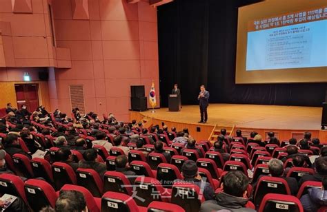 성일종 국회의원 찾아가는 의정보고회 개최 굿뉴스 서산